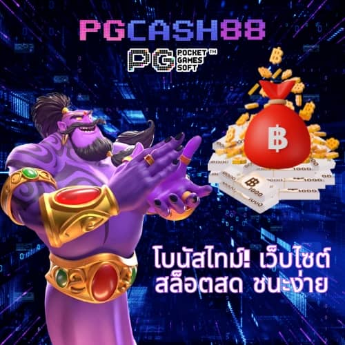 ผลบอลสดไทย t score วันนี้